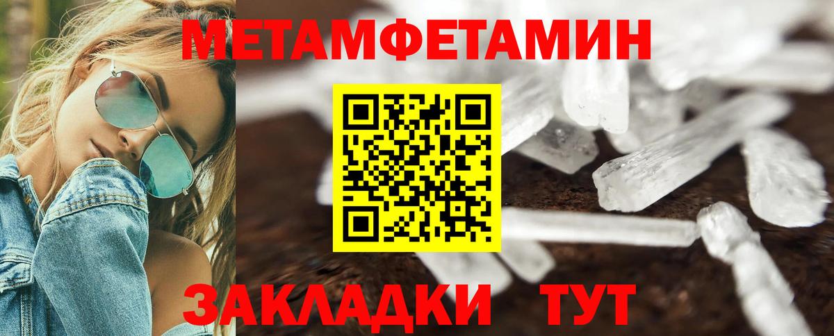 АМФЕТАМИН Розовый Рыбинск