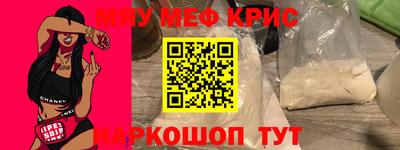 mdpv Будённовск
