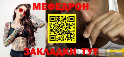 mdpv Будённовск