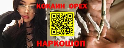 соль ск Бузулук