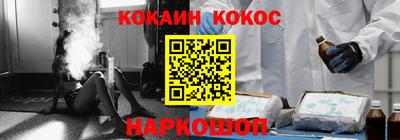 соль ск Бузулук