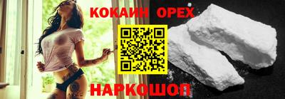 соль ск Бузулук