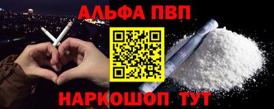 соль ск Бузулук