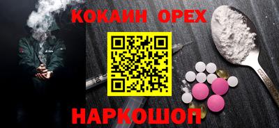 соль ск Бузулук