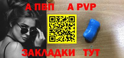 ALPHA-PVP Бугуруслан
