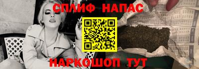 соль ск Бузулук