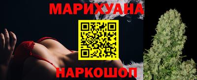 соль ск Бузулук