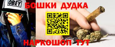 соль ск Бузулук