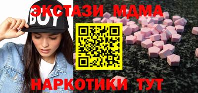 ALPHA-PVP Бугуруслан