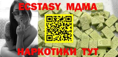 ALPHA-PVP Бугуруслан