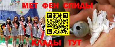 ALPHA-PVP Бугуруслан