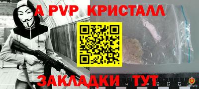 соль ск Бузулук