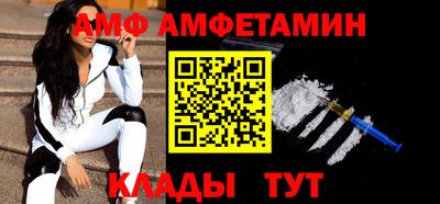 ALPHA-PVP Бугуруслан