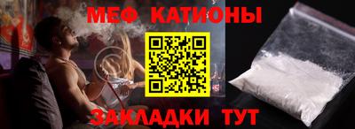 соль ск Бузулук