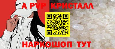 ALPHA-PVP Бугуруслан