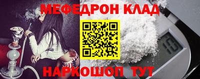 mdpv Будённовск