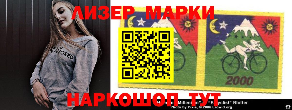 Лсд 25 экстази кислота  LSD-25 экстази  Рыбинск  Вход с VPN  Лсд 25 экстази ecstasy 