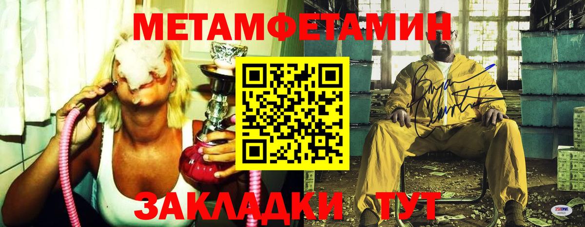 Рыбинск  МЕТАМФЕТАМИН мет  МЕТАМФЕТАМИН мет  Вход с VPN 