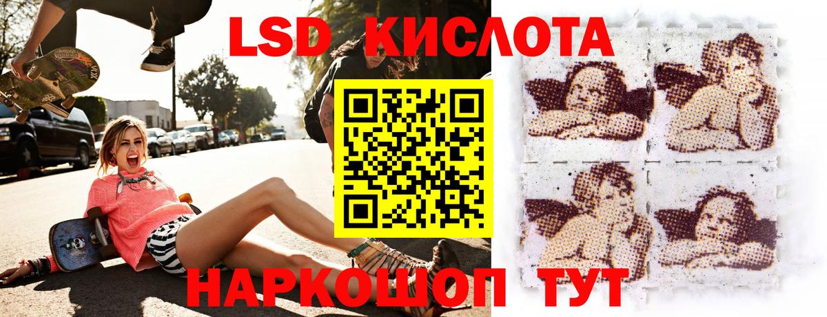 наркошоп  Вход с VPN  Рыбинск  Марки 25I-NBOMe 1,8мг  Марки 25I-NBOMe 1,8мг 