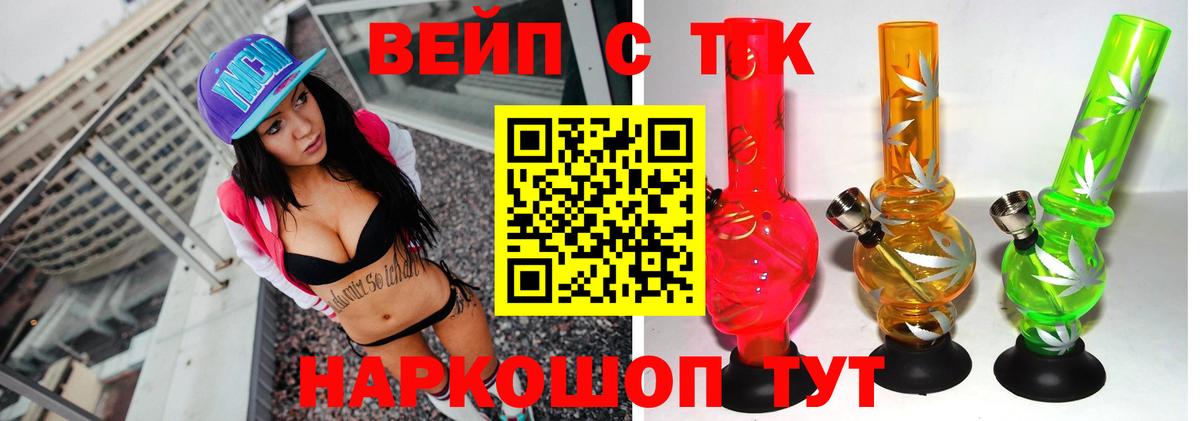 Рыбинск  ТГК концентрат  Вход с VPN 
