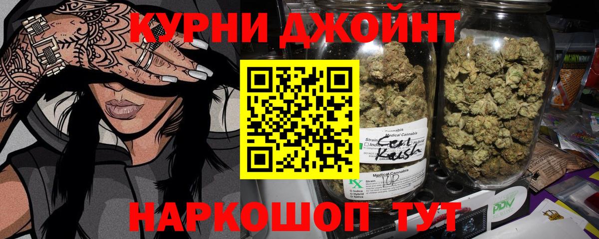 Каннабис марихуана  Марихуана семена  Вход с VPN  Шишки марихуана тримм  Рыбинск  МАРИХУАНА LSD WEED 